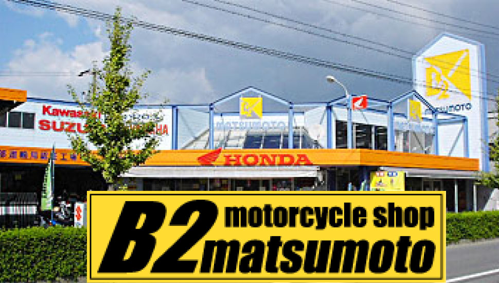 株式会社B2MATSUMOTO